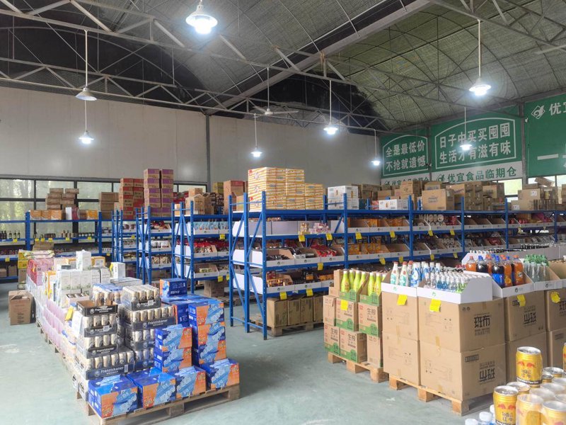 合肥商贸公司的工具推荐:打造高效商务平台